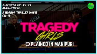 "TRAGEDY GIRLS"  (2017) EXPLAINED IN MANIPURI || A HORROR COMEDY MOVIE ||