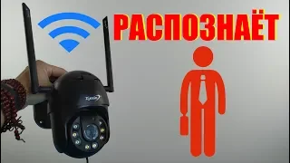 ПОВОРОТНАЯ WIFI  КАМЕРА С РАСПОЗНАВАНИЕМ ЧЕЛОВЕКА PTZ С ЦВЕТНЫМ НОЧНЫМ ВИДЕНЬЕМ