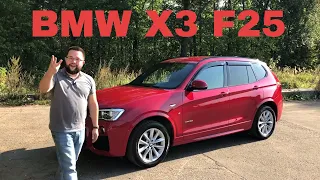 BMW X3 F25 какие у тебя проблемы? Обзор Тест драйв