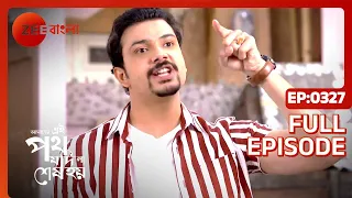 Amader Ei Poth Jodi Na Shesh Hoy - Ep - 327 - Full Episode - Anwesha Hazra - Zee Bangla