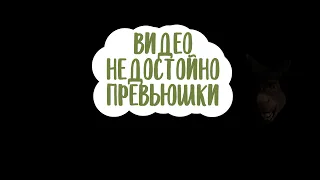 Ну теперь то точно развод! | Обсуждение и осуждение техники Royal Kuchen