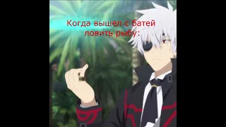 вышел половить рыбу | аниме приколы #anime #аниме #анимеприколы #приколы #смешныевидео #shorts