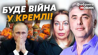 ⚡️НЕВЗЛИН: ВОЙНЫ МАФИИ развалят Россию, удар дронами ПО МОСКВЕ, с Китаем ДОГОВОРЯТСЯ