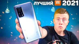 Лучший Смартфон XIAOMI начала 2021 ГОДА! Китайский iPhone 12 на Андроид за 45 999 Рублей!