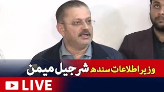 🔴Live: Information Minister Sindh Sharjeel Memon News Conference - Local body Election | Geo News