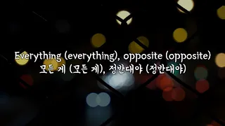 (한글 번역) Simple Creatures - One Little Lie