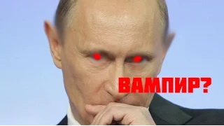 ИгроНовости #3 Путин Вампир?!
