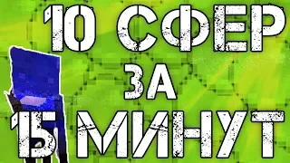 Tutorial EX-S.T.A.L.K.E.R V2 #71 | ФАРМ СФЕР ЖИЗНИ И СТАКАНЫХ ПАТРОНОВ