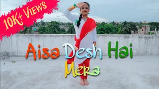 🇮🇳 Aisa Desh Hai Mera 🇮🇳#dancefeversangita #independenceday #india #dancecover #aisadeshaimera 🇮🇳