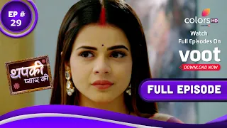 Thapki Pyar Ki S2 | थपकी प्यार की | Episode 29 | 04 November 2021