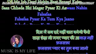 Falsafa Pyar Ka Tum Kya Jano - Karaoke With Scrolling Lyrics Eng.& हिंदी