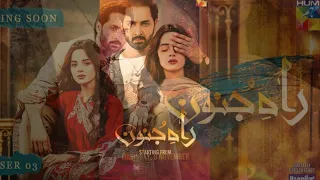 OST Mujhe Ishq Hua - Rah eJunoon |Danish Taimoor | Komal Meer | Singer  Wajhi Farooki | HUM TV