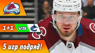 1+1 Ничушкина, голы Марченко и Воронкова, пас Кучерова, драка Задорова, гол №1 Бенсона и Алексеева