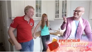 Ляпы ведущего - Кризисный Менеджер