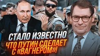 🔥ЕКСШПИГУН КДБ ЖИРНОВ: у "Вагнері" ПЕРЕСВАРИЛИСЬ за місце Пригожина, імена кандидатів ВАС ЗДИВУЮТЬ!