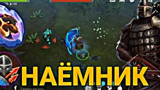 НАЁМНИК - НОВАЯ ИМБА В ИГРЕ?! НОВЫЙ ОГНЕННЫЙ МАУНТ!!! Frostborn Action RPG