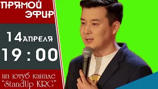 "Что-то делаем" Выпуск #1