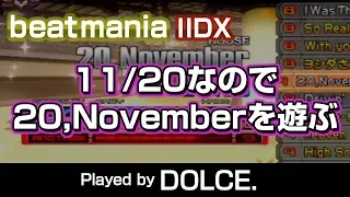 【DOLCE.】11月20日なので20,Novemberを遊ぶ / played by DOLCE. / beatmania IIDX