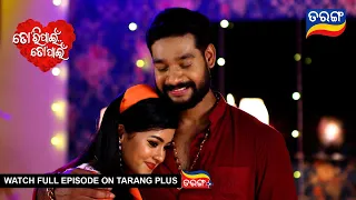 Tori Pain To Pain  | 20th May 2024 | Ep - 314 | Best Scene | Odia Serial l TarangTV