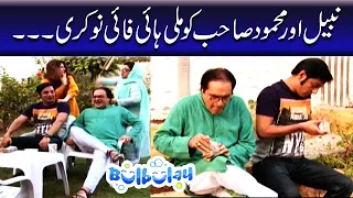 Bulbulay | Momo | Mehmood Sahab | Nabeel Khoobsurat