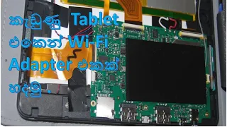 DIY USB WiFi Adapter from an Old Tablet  Sinhala