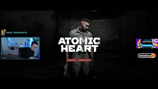 Recrent - Atomic Heart. День 1