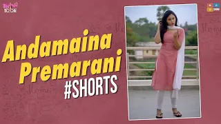Andamaina premarani ❤️ #andamainapremaranisong #shorts #bhanu1006