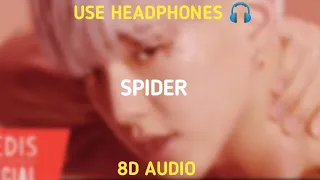 HOSHI ‘Spider’ (호시 Spider 가사)