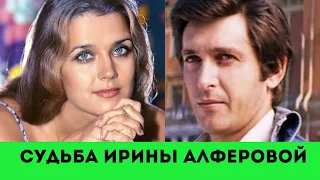 Ирина Алферова бросила Абдулова ради русского "Ален Делона" и счастлива с ним