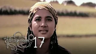 Ahi Pillamak Yata | Episode 17 - (2020-06-16) | ITN
