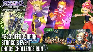 #223 [DFFOO JP] Strago Event | CHAOS Challenge Run | Emperor, Kefka, Relm (Budget)