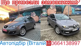 Seat Altea XL 2012 COPA / Renault Megan BOSE 2013 для замовників .#автопідбір #підбіравто