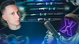 JOSKIY и SPLITEX - МЫ ГЛОБАЛЫ (CS:GO)