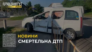 На дорозі «Тернопіль – Львів – Рава-Руська» у селі Великий Дорошів сталось фатальне зіткнення