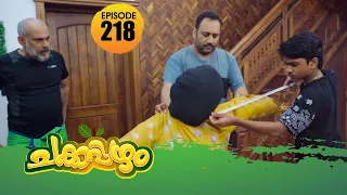 Chakkappazham 2│Comedy Series│EP# 218