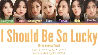 CLC (シー・エル・シー) - 'I Should Be So Lucky (Kylie Minogue Cover)' | Color Coded Lyrics (ENG)