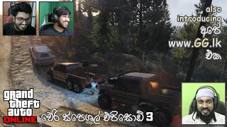 GTA V Special Crossover | GG.LK | #03 | ft Chabhi Gaming | Myhub