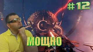 DOOM☛Я ВЕГА☛#12