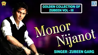 Assamese Beautiful Love Song | Monor Nijanot - Best Version | Zubeen Garg | Anamika | RDC Assamese