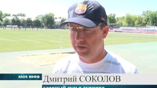 09 06 17 Азов Инфо СПОРТ