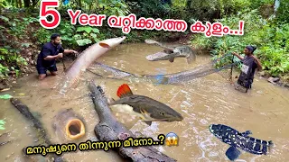 Monster Pond -ൽ നിന്ന് Monster Fish -നെ പിടിച്ചു..! | Catching Monster Fish From Our Backyard Pond