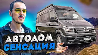 A unique motorhome MAN with a completely NEW design!