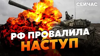 💣ВСУ РАЗБИЛИ войско РФ под Авдеевкой. У врага НОВАЯ ЦЕЛЬ. Осталось 2 МЕСЯЦА