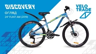 Огляд велосипеда Discovery 24" FLINT АМ (2019)