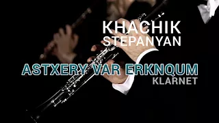 Xcho Stepanyan (Hrazdanci Xcho) - Astxere Var Erknqum [Klarnet] [Premiere Audio] 2017