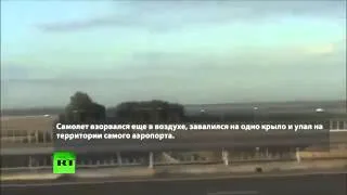 Армия Луганска подтвердили уничтожение укр  военно транспортного Ил 76! Новости Украины Сегодня