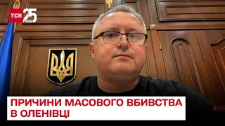 ❗ Генпрокурор Андрей Костин назвал причину массового убийства военнопленных в Оленовке
