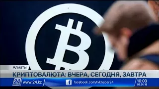 Аналитики воздерживаются от прогнозов стоимости криптовалют в 2018 году