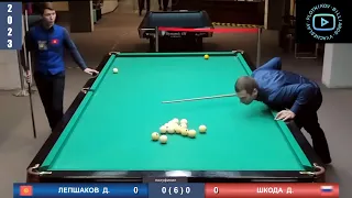 They can break anyone! Skoda - Lepshakov. 2023, semi-final "Moscow Spring". Billiards (American).