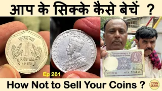 Ep 261: How Not to Sell Your Coins ? | @DrDilipRajgor  Ahmedabad Coin Exhibition